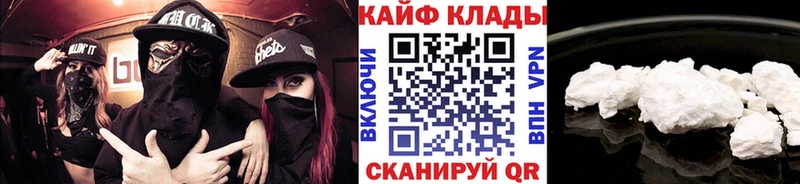 Купить Ленинск-Кузнецкий Бошки Шишки  Cocaine  ГАШ  Альфа ПВП  Меф 