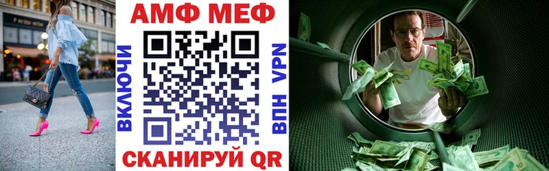 АМФЕТАМИН VHQ  Ленинск-Кузнецкий 