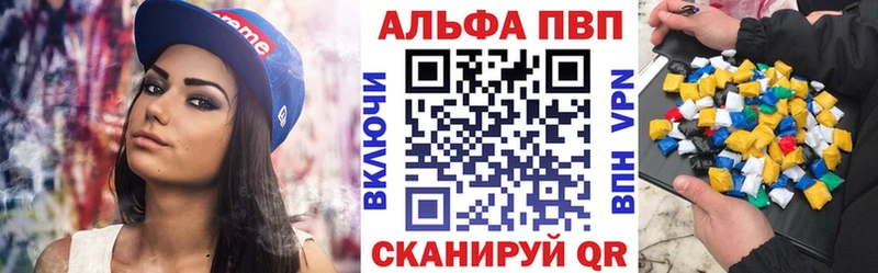 А ПВП СК КРИС  Ленинск-Кузнецкий 