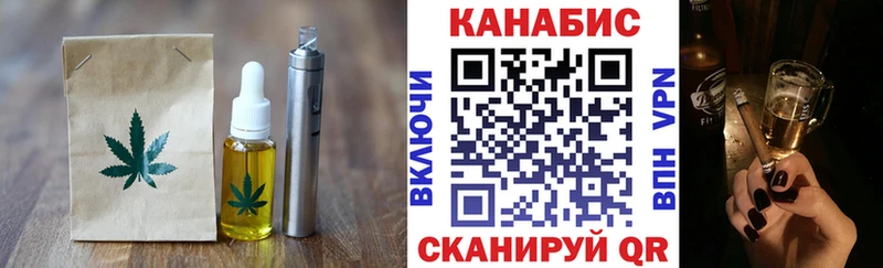 продажа наркотиков KRAKEN зеркало Cannafood конопля Ленинск-Кузнецкий