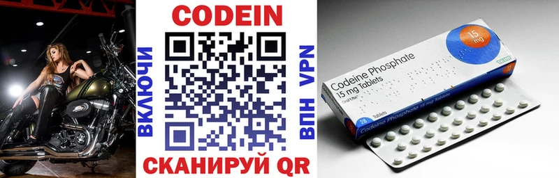 купить  сайты  МЕГА вход  Codein напиток Lean (лин)  Ленинск-Кузнецкий 
