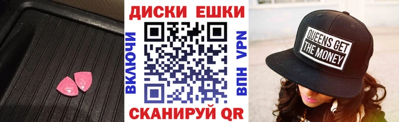 Ecstasy 280мг Ленинск-Кузнецкий