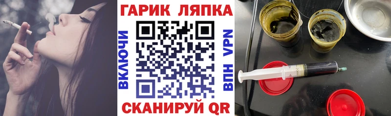 ГАШИШ Ice-O-Lator Ленинск-Кузнецкий