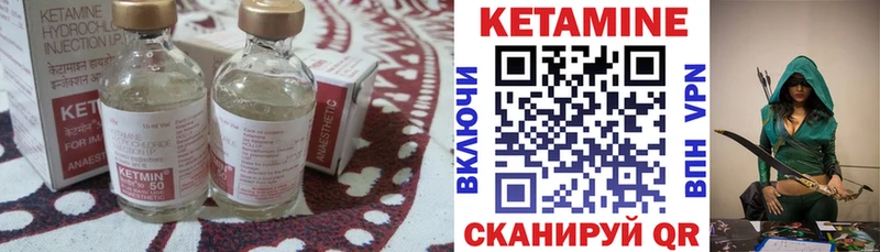 КЕТАМИН VHQ  Ленинск-Кузнецкий 