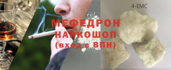 мефедрон VHQ Алзамай