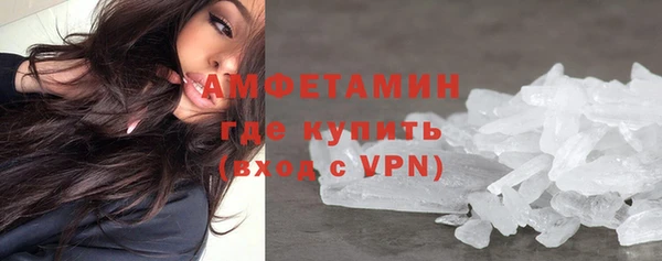 альфа пвп VHQ Алексеевка