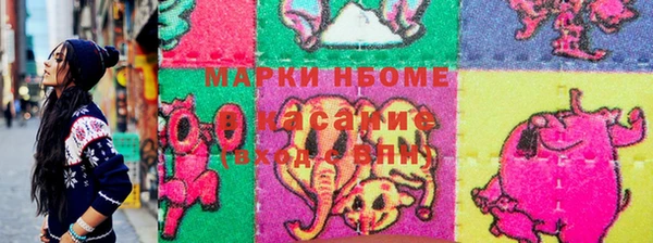 экстази Армянск