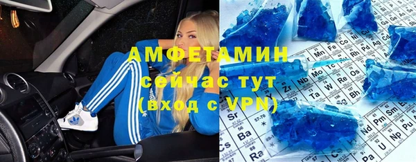 мефедрон VHQ Алзамай