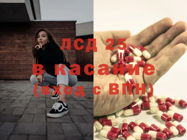 скорость mdpv Горно-Алтайск