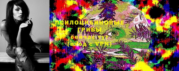 альфа пвп VHQ Алексеевка