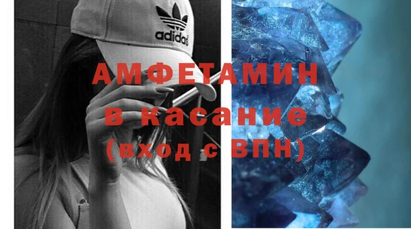 альфа пвп VHQ Алексеевка