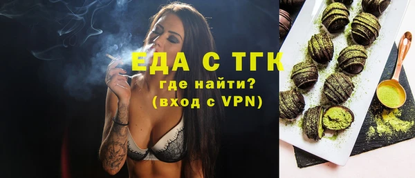ECSTASY Алексин