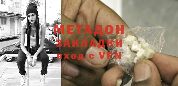 альфа пвп VHQ Алексеевка