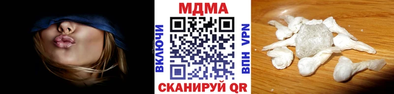 МДМА молли  дарнет шоп  Ленинск-Кузнецкий 