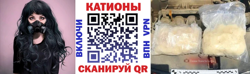 купить закладку  darknet официальный сайт  МЯУ-МЯУ VHQ  Ленинск-Кузнецкий 