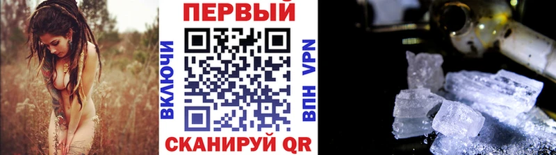 МЕТАМФЕТАМИН Декстрометамфетамин 99.9%  продажа наркотиков  кракен зеркало  Ленинск-Кузнецкий 