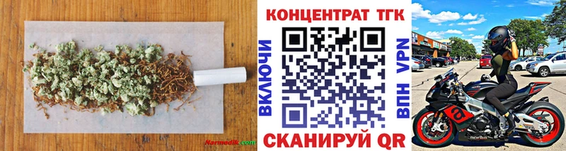 Дистиллят ТГК Wax ОМГ ОМГ ТОР Ленинск-Кузнецкий