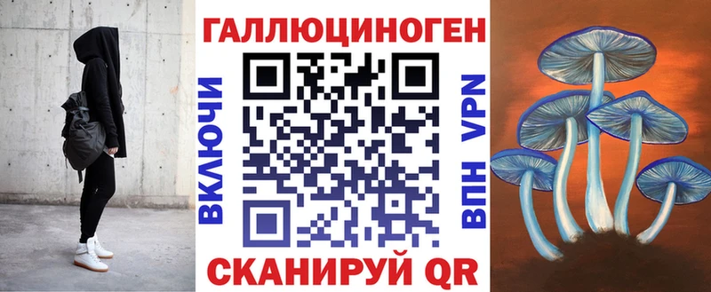 купить закладку  omg маркетплейс  Псилоцибиновые грибы ЛСД  Ленинск-Кузнецкий 